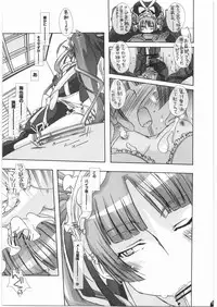 [PLECO (Chikiko)] Mania Holic (Maria Holic)
