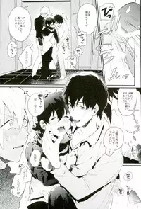 (HaruCC21) [Utachan Honpo, JIEITAI (Utako, Ketudora)] Shounen! AV o Toru zo! (Kekkai Sensen)