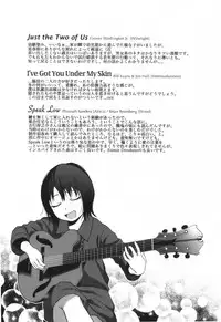 [Higashiyama Shou] Stand By Me