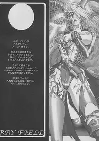 (CR29) [TEX-MEX (Red Bear)] GET BY WORK 2001. (Various)