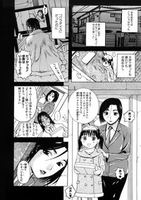 [Kusatsu Terunyo] Pet Life