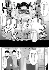 ANGEL Club 2016-07