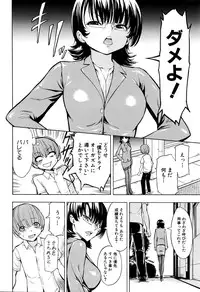 COMIC Mugen Tensei 2016-02