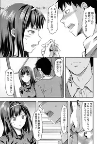COMIC SIGMA 2015-01 Vol. 083