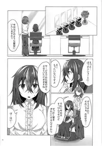 (C92) [TSF no F (Various)] TSF no F no Hon Sono 3 no Ge