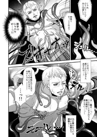 [Esebateira (Shibuki)] Syokubaku (Persona 4) [Digital]