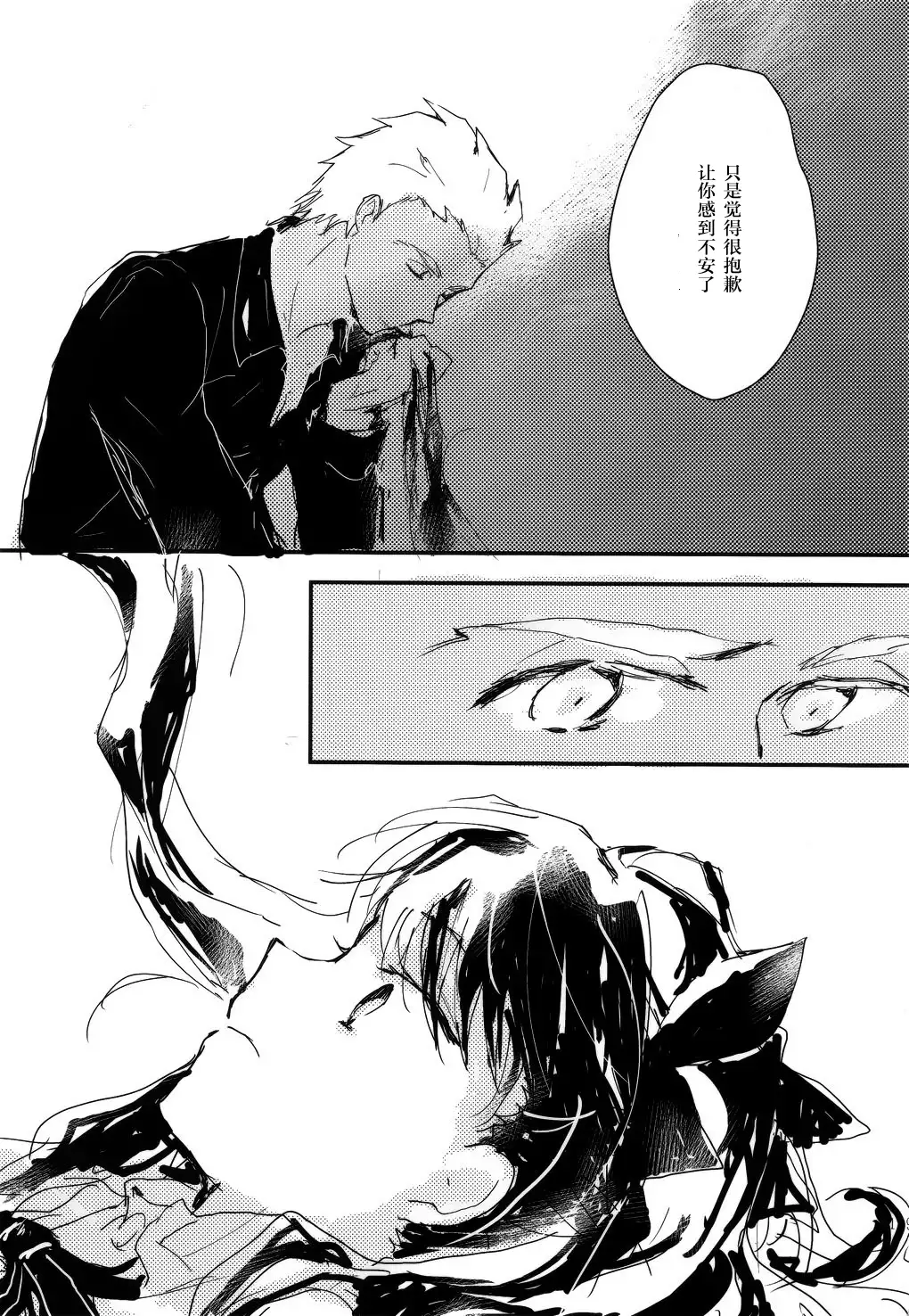 RED×RED 漢化