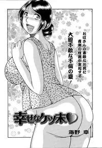 Action Pizazz Special 2015-09