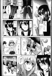 Girls forM Vol. 11