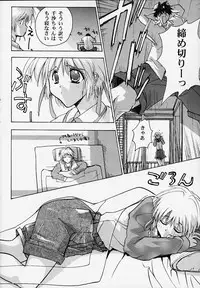 (C58) [Mongoose Studio (Deep Purple '72, Rokujou Mugi)] Chisa de Ikou!! (Comic Party)