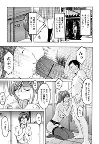 [Hoshino Ryuichi] Mesuinu Onna no Kaikata -Yougokyouyu Madoka Sensei no Choukyou Nisshi 1- [Digital]