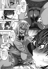 COMIC Shingeki 2012-10 [Digital]