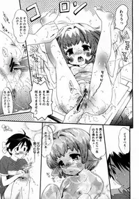 COMIC Hime Dorobou 2008-03