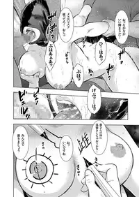 [Anthology] Hitozuma Zoukan - COMIC Kuriberon DUMA Vol. 1 - Monzetsu Tokushu Bunben Gou [Digital]