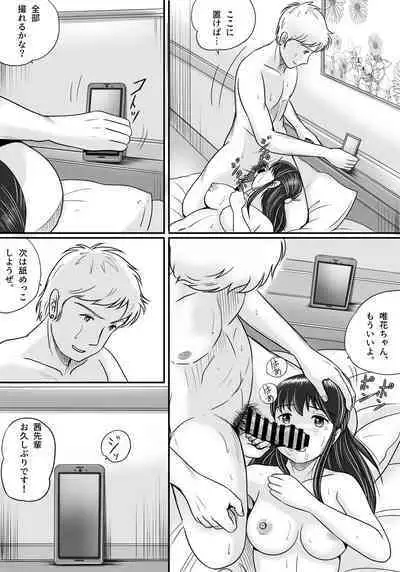 Ushinawareta Pendant 2