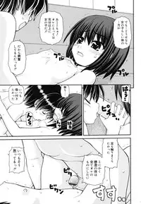 [Kaishinshi] Otomegokoro ha Koi no Iro