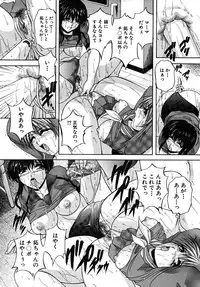 COMIC MUJIN 2008-02
