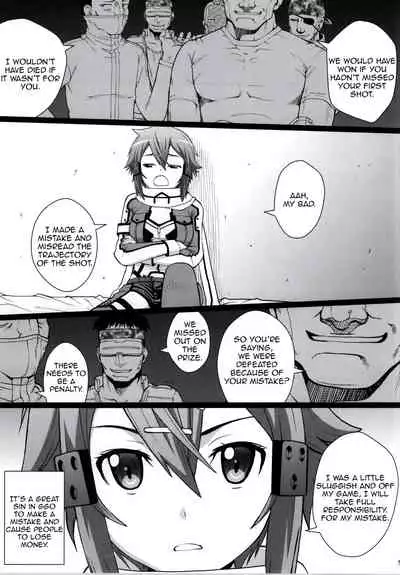 (C86) [COOL BRAIN (Kitani Sai)] DATENSINON (Sword Art Online) [English] {CrayZayJay+Hennojin} [Decensored]