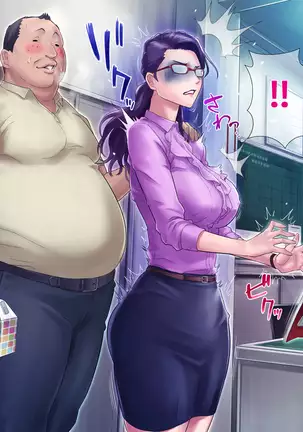 S Kyoushi na Kagami-sensei to M Haha na Ryouko-san 2 | S-Teacher Kagami-sensei and M-Mother Miss Ryouko 2