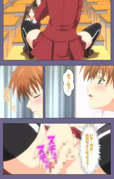 [BLACKRAINBOW] [Full Color Seijin Ban] Saiminjutsu 2 ~Gensou to Inyoku no Ryouiki ni~ Kanzenban