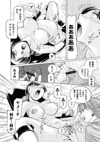 Comic Magnum Vol.14 [Digital]