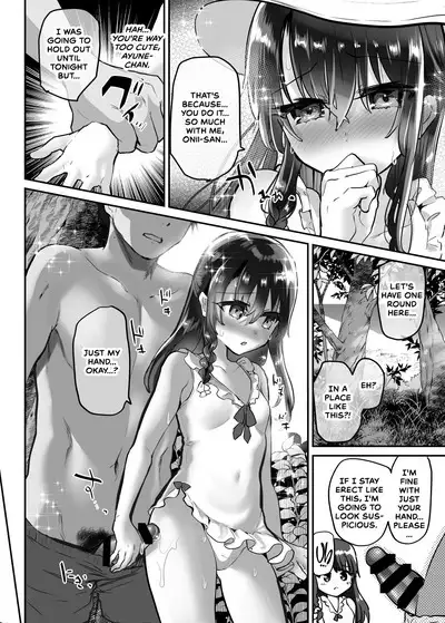 [Shimajiya (Shimaji)] Ayune-chan Choukyou Nisshi Vol. 5 -Kyouei Mizugi Umi Hen- [English] [Digital]