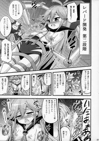 (CSP6) [Hasemi box (Hasemi Ryo)] Doronjo-sama no Shoujo Kaihatsu Method (Yoru no Yatterman)