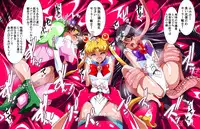 Sailor Senshi no Kunan