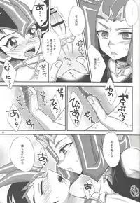 (C86) [HEATWAVE (Yuuhi)] HWZ III (Yu-Gi-Oh! Zexal)