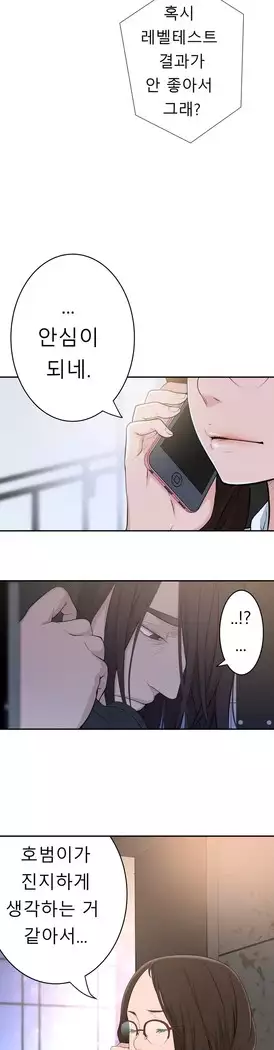 Tissue Thieves Ch.1-27