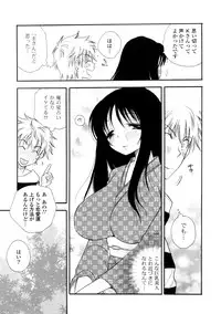 [BENNY'S] Elder Sister Assort