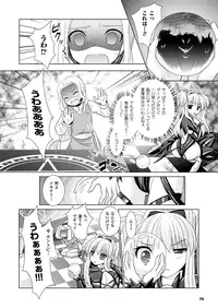 Comic Unreal 2010-10 Vol.27 [Digital]