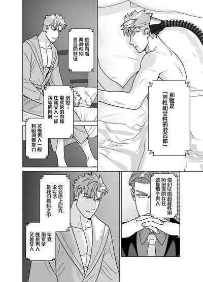 <CELEVERIN>