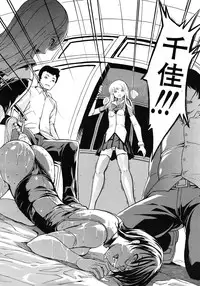 COMIC MUJIN 2011-09