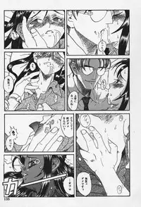[Eromangaman] Shoujo Zecchou Taiken Aijouban - Girl Experience the TOP