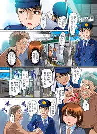 Gaticomi Vol. 66