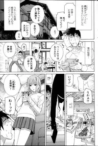 COMIC Penguin Club 2014-01