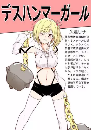 Death Hammer Girl