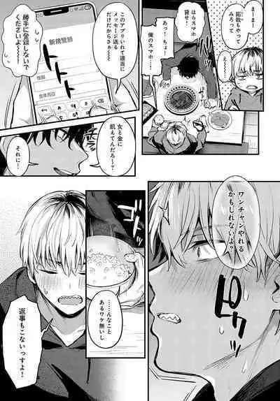 COMIC Anthurium 2024-05