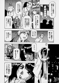 [Takebayashi Takeshi] Bijo de Joushi de Toshiue de...