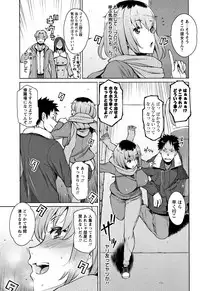 [Ryuuta] Mitsuji