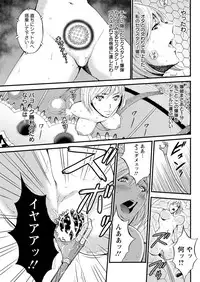 Action Pizazz DX 2017-10 [Digital]