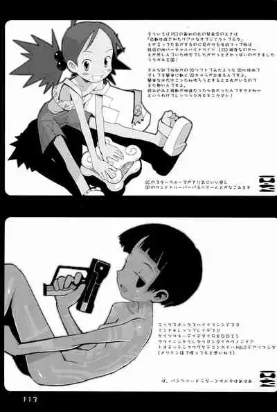 KIPPLE 01-04 Soushuuhen
