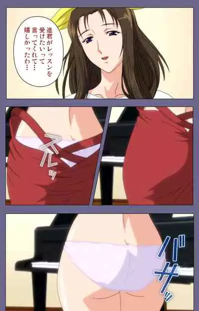 [BLACKRAINBOW] [Full Color Seijin Ban] Saiminjutsu 2 ~Gensou to Inyoku no Ryouiki ni~ Kanzenban