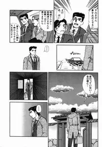 [Tomiaki Yuu] Injoku Yuugi