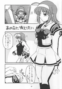 [Beniya, BLACK ANGEL (Kurenai Yuuki)] Ame no Chihare (Kimi ga Nozomu Eien)