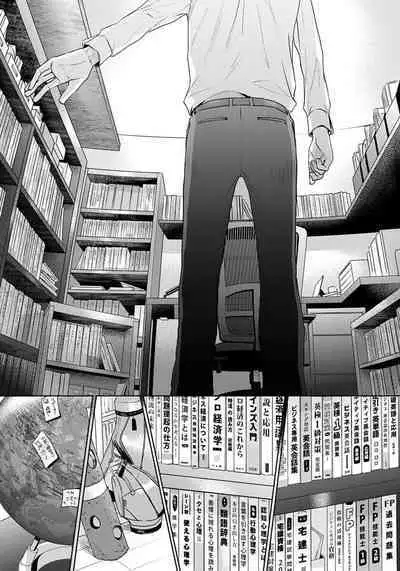 Unmei dakedo Aiirenai