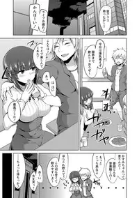 COMIC Masyo 2017-06 [Digital]