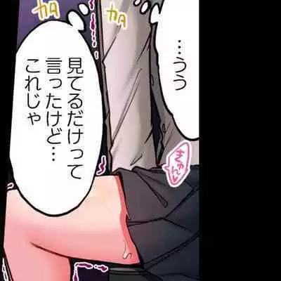 [Toyo] Asoko Araiya no Oshigoto ~Kataomoichuu no Aitsu to Onnayu de~ | Traditional Job of Washing Girl's Body CH.222-223