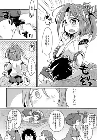 (C86) [Gorigori Land (Sasaki Sasasa)] Zuihou hon Matomemashita (Kantai Collection -KanColle-)